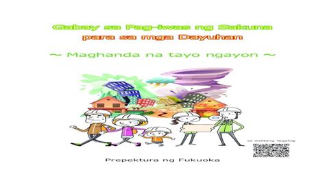 pano tumagal labasan|Finishing Moves: Gabay sa Pag.